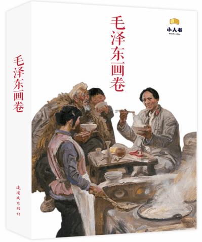 逃离狂热地带